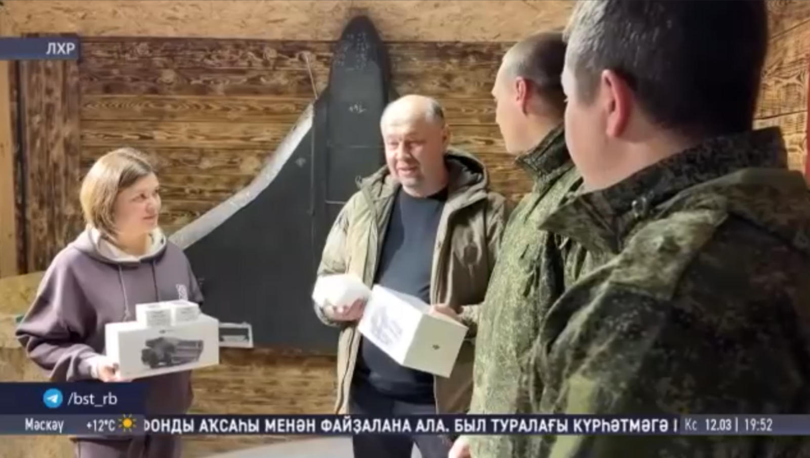 Яугирҙарға ярҙам тапшырылды