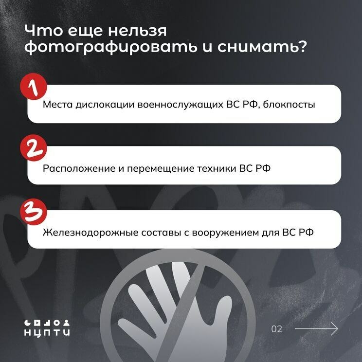 Ни өсөн БПЛА-ны төшөрөргә ярамай?