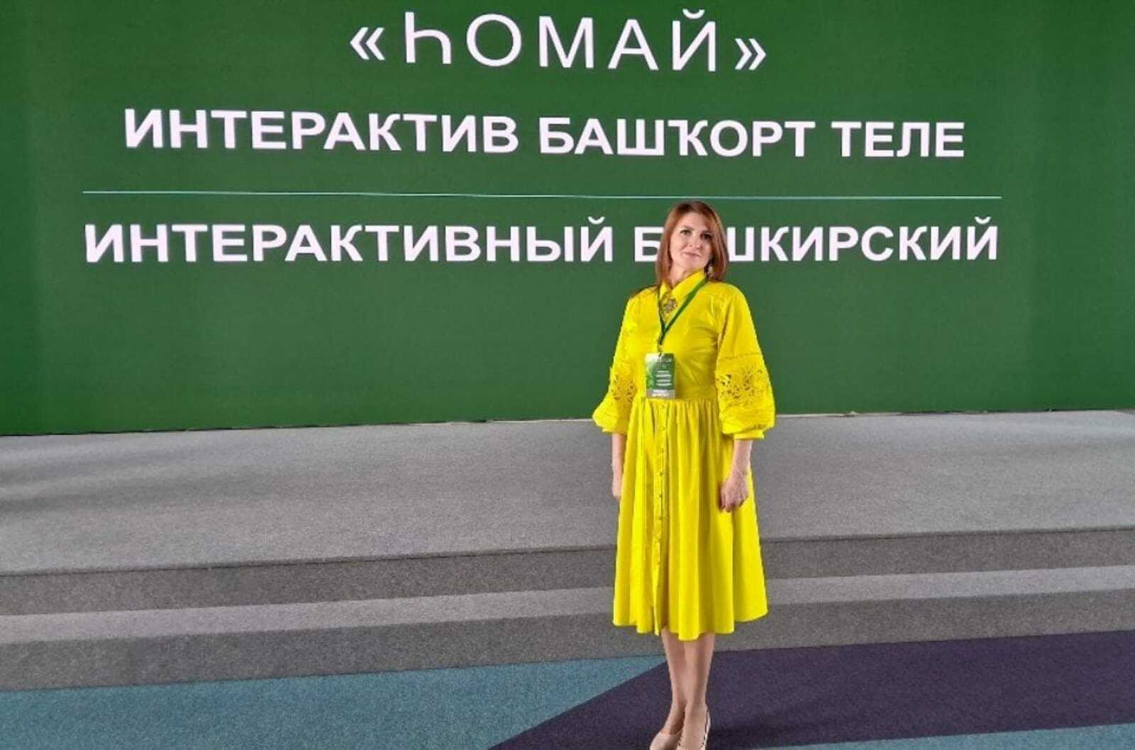 "Көтөлмәгән осрашыуҙар, яңы идеялар, рух күтәренкелеге..."