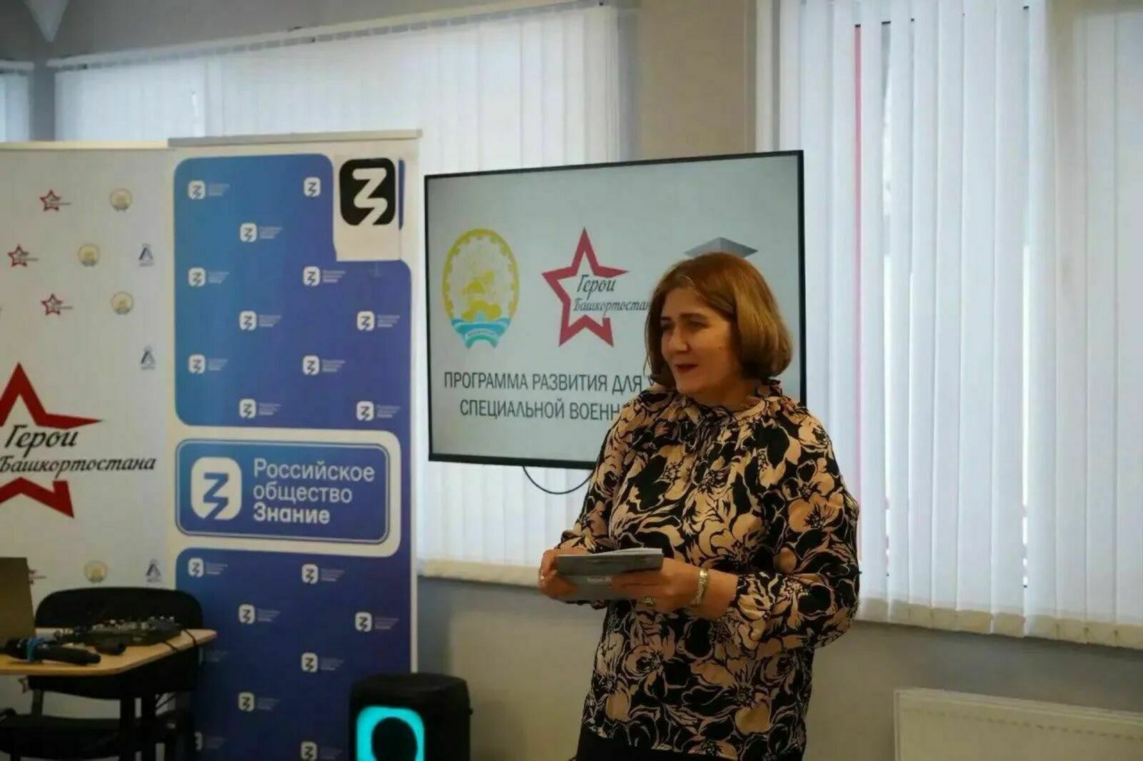 «Улар миңә илһам бүләк итте»