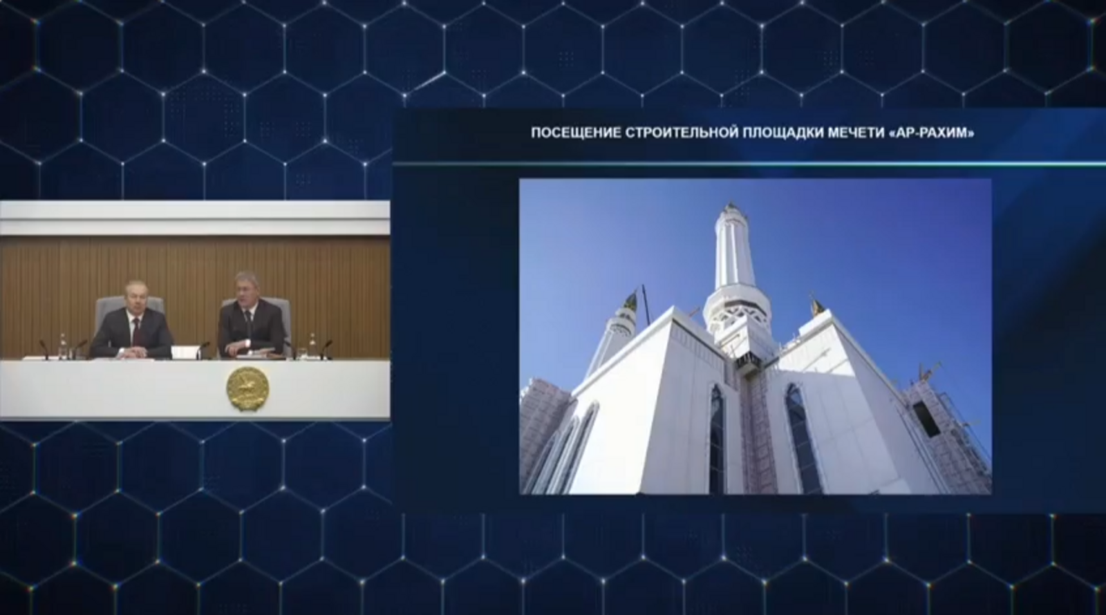 «Әр-Рәхим»дә киләһе йылдан намаҙ уҡый башлаясаҡтар