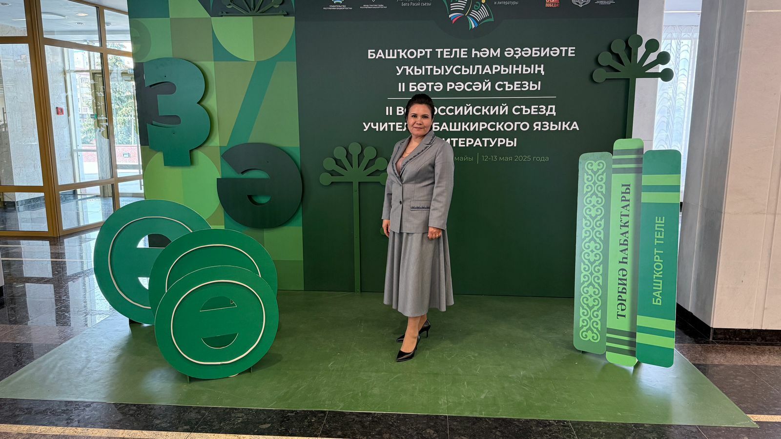 “Әйтергә теләгән һүҙҙәребеҙ елгә османы”