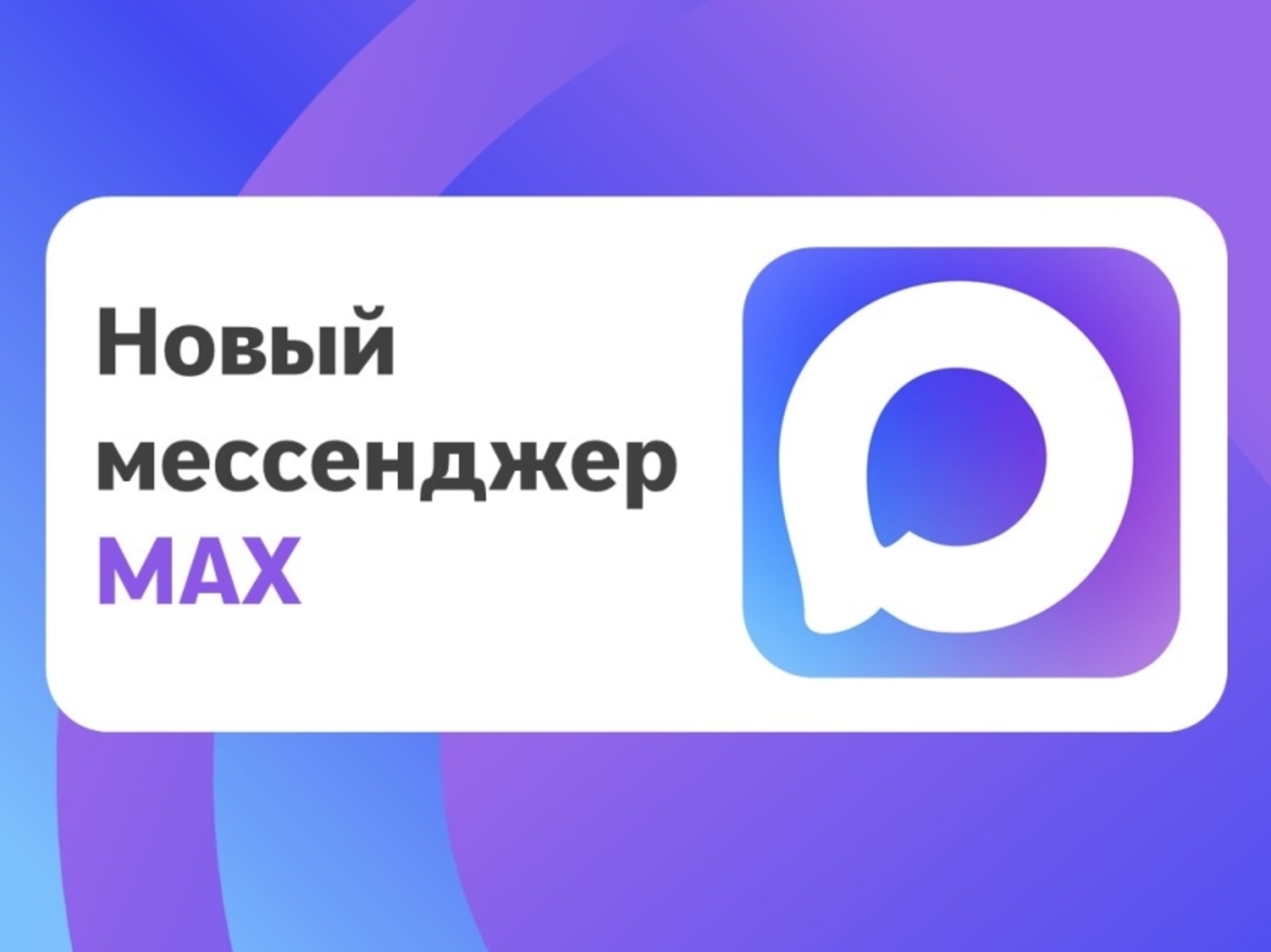 Махта Рәсәйҙән БДБ илдәренә бушлай шылтыратырға мөмкин