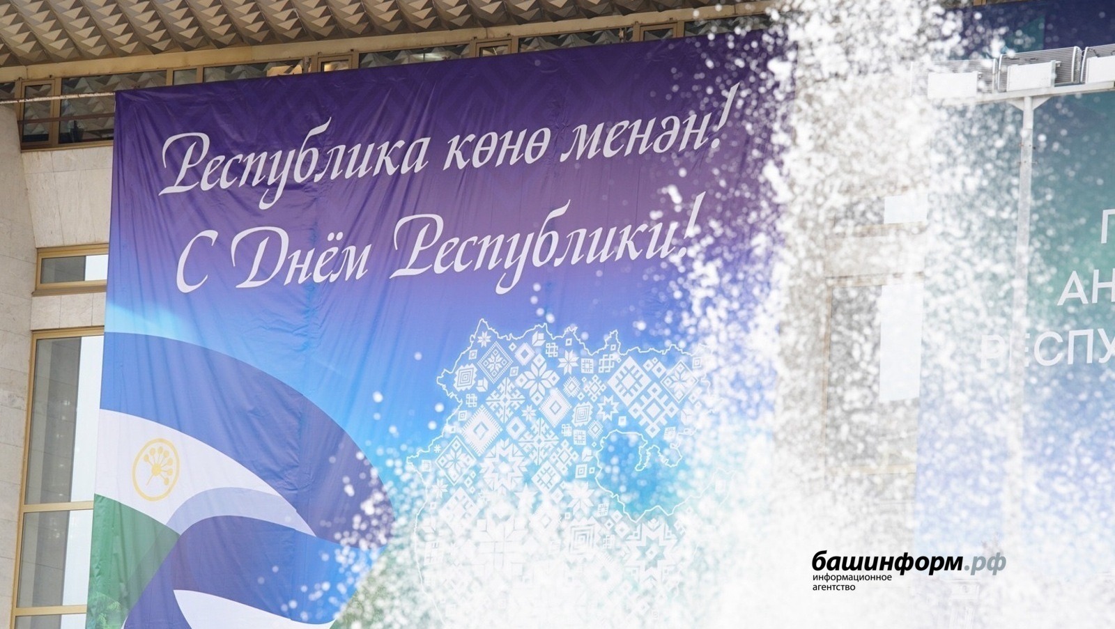 Алға, Башҡортостан