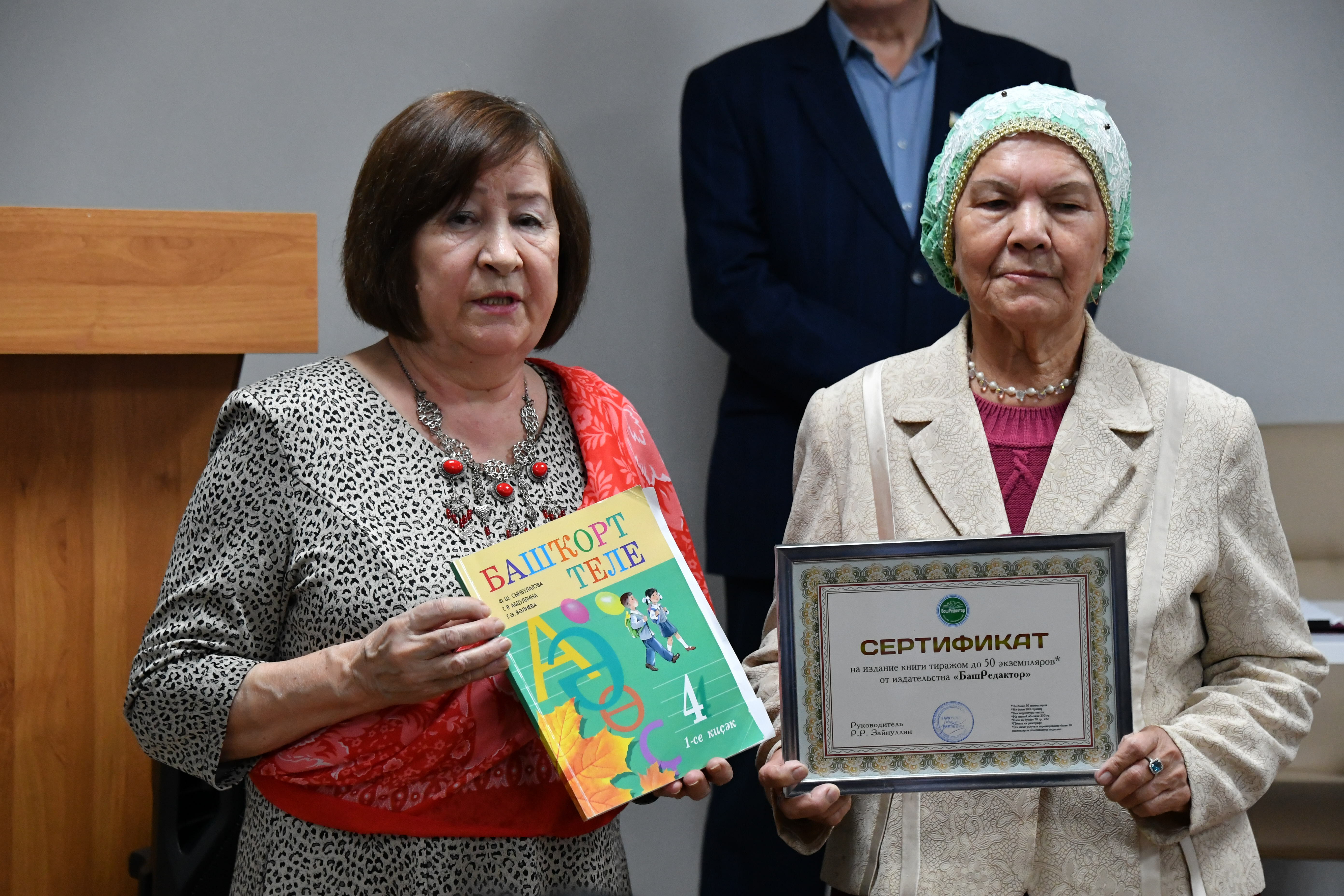 «Ағиҙел»дең рух һәм ижад байрамы