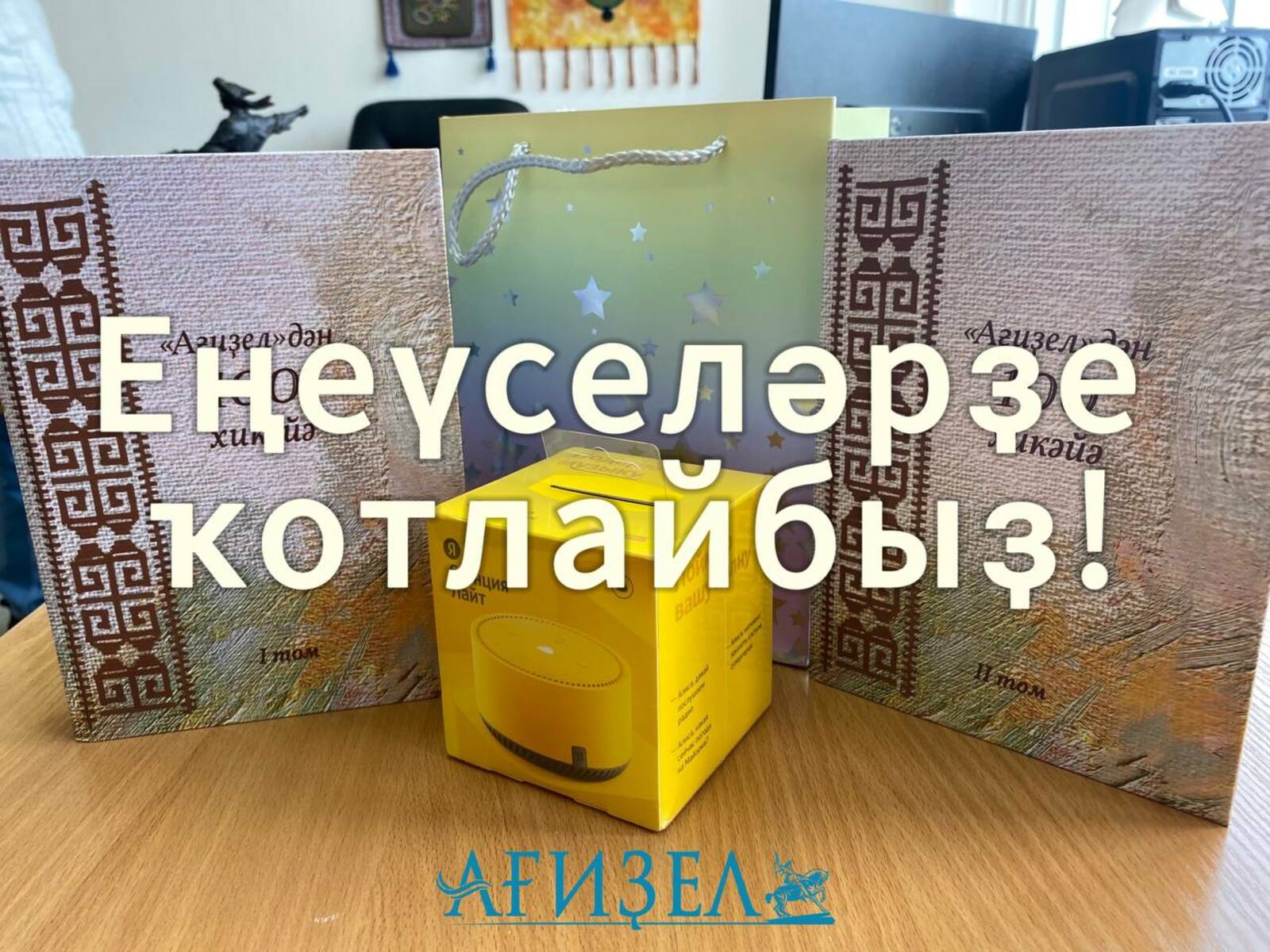 Республика көнө айҡанлы конкурс еңеүселәре билдәләнде